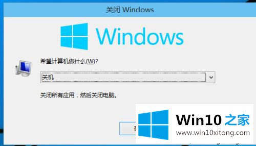 win10系统没有注销选项的解决法子