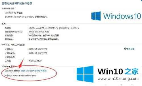 win10系统后便签不见了怎么找回的详尽操作教程