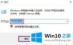 高手亲自教告诉您win10怎么防止捆绑软件的操作措施
