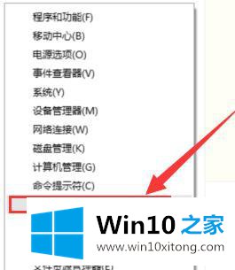 win10系统找不到“启用快速启动”功能的完全处理措施