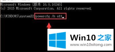 win10系统找不到“启用快速启动”功能的完全处理措施