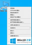 图文演示win10电脑系统怎么给c盘扩容的方法步骤