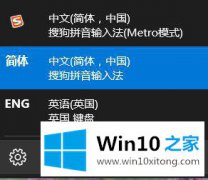 小编给您说Win10系统彻底删除2345软件包的详细处理要领