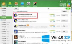 图文给您说win10系统提高CF游戏FPS值的详细处理手段