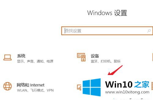 win10电脑频繁出现咚咚咚响提示音怎么去除的具体介绍