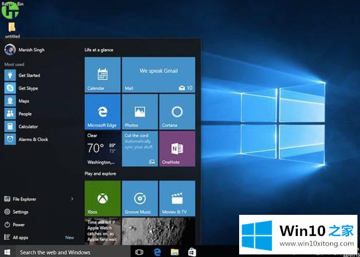 win10哪个版本最好的详尽处理手法