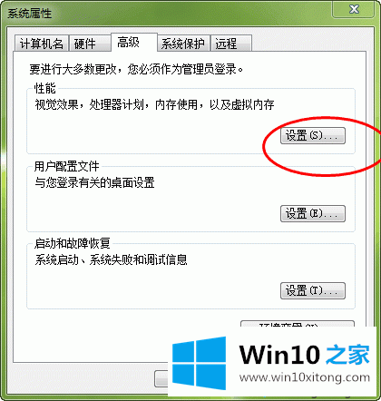win10电脑虚拟内存怎么设置的详尽处理技巧
