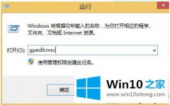 高手亲自教告诉您win10恢复经典开始菜单的具体处理步骤