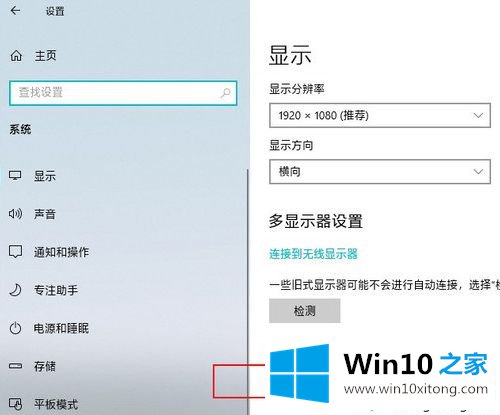 win10玩游戏总一卡一卡的解决举措