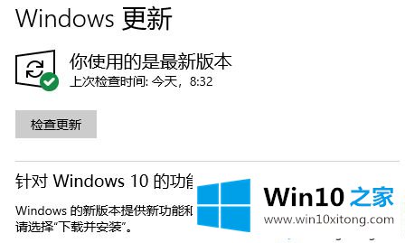 win10没有wifi只有以太网的具体操作要领