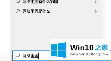 win10没有wifi只有以太网的具体操作要领