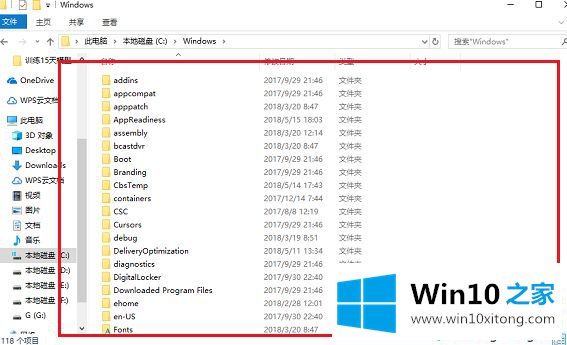 windows10的处理技巧