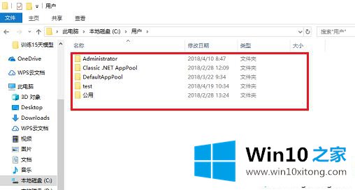 windows10的处理技巧