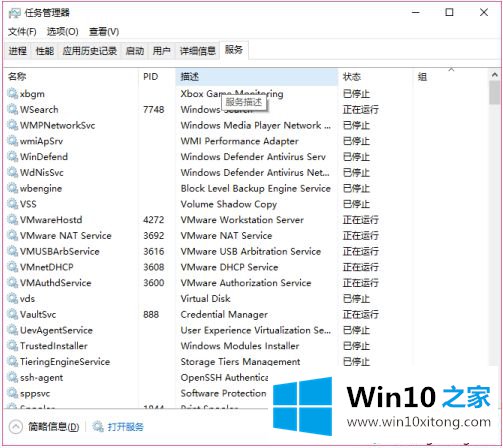 win10可以关闭的操作技术