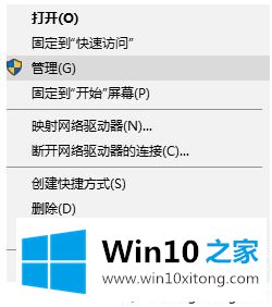 win10可以关闭的操作技术