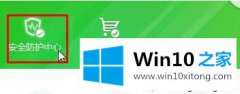 老司机分析Win10默认浏览器被强制改为Edge的解决手段