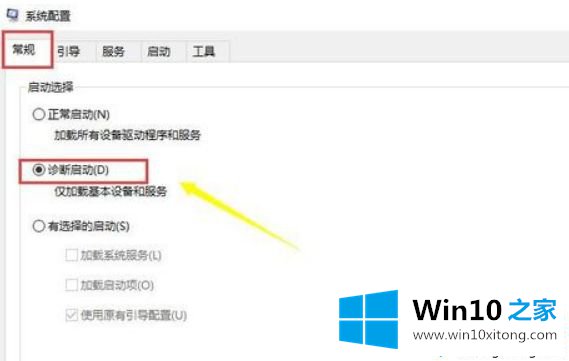 windows10设置打不开的具体解决技巧