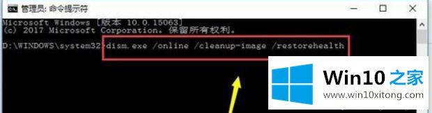 windows10设置打不开的具体解决技巧