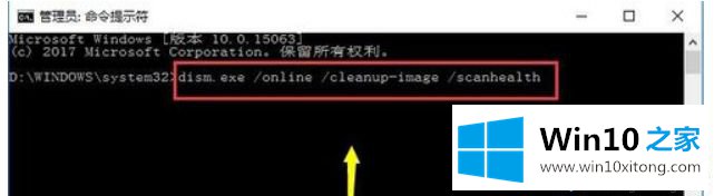 windows10设置打不开的具体解决技巧
