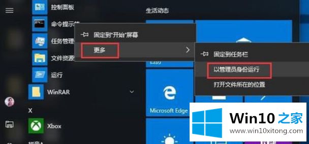 windows10设置打不开的具体解决技巧