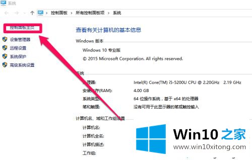 win10移动硬盘加密的具体处理手法