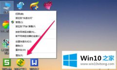 老司机分析win10移动硬盘加密的具体处理手法