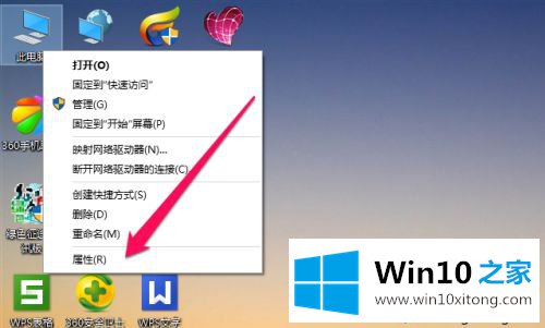 win10移动硬盘加密的具体处理手法
