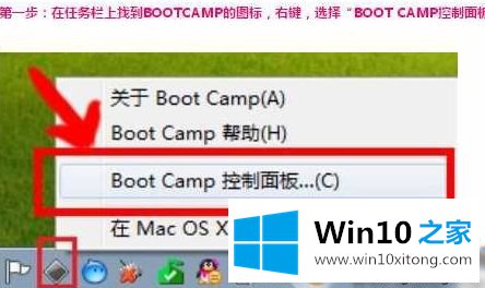 Win10触摸板右键无法使用的完全解决步骤