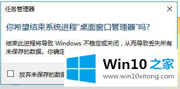 windows10系统下windows键失效的解决法子