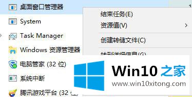windows10系统下windows键失效的解决法子