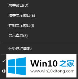 windows10系统下windows键失效的解决法子