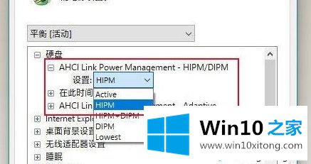 Win10固态硬盘太卡的详尽处理手段