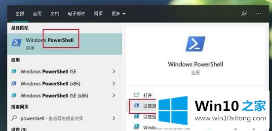 Win10固态硬盘太卡的详尽处理手段