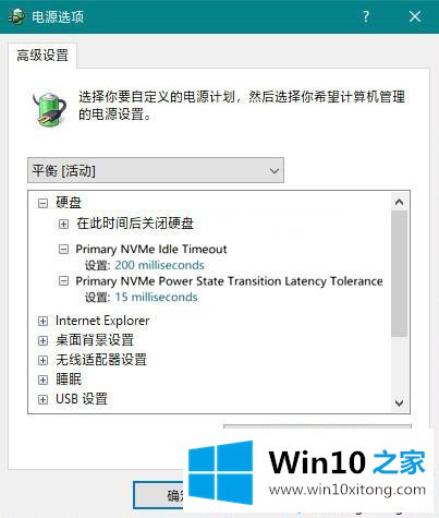 Win10固态硬盘太卡的详尽处理手段