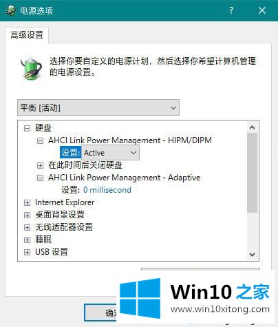 Win10固态硬盘太卡的详尽处理手段