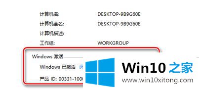 win10的具体解决步骤