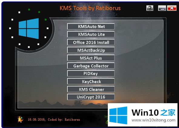 win10的具体解决步骤