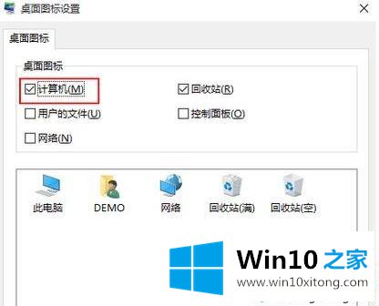 win10我的处理要领