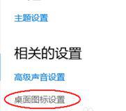 win10我的处理要领