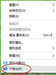 win10我的处理要领