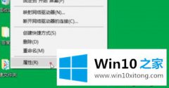 编辑给你说win10电脑远程控制如何开启的修复对策