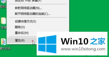 win10电脑远程控制如何开启的修复对策