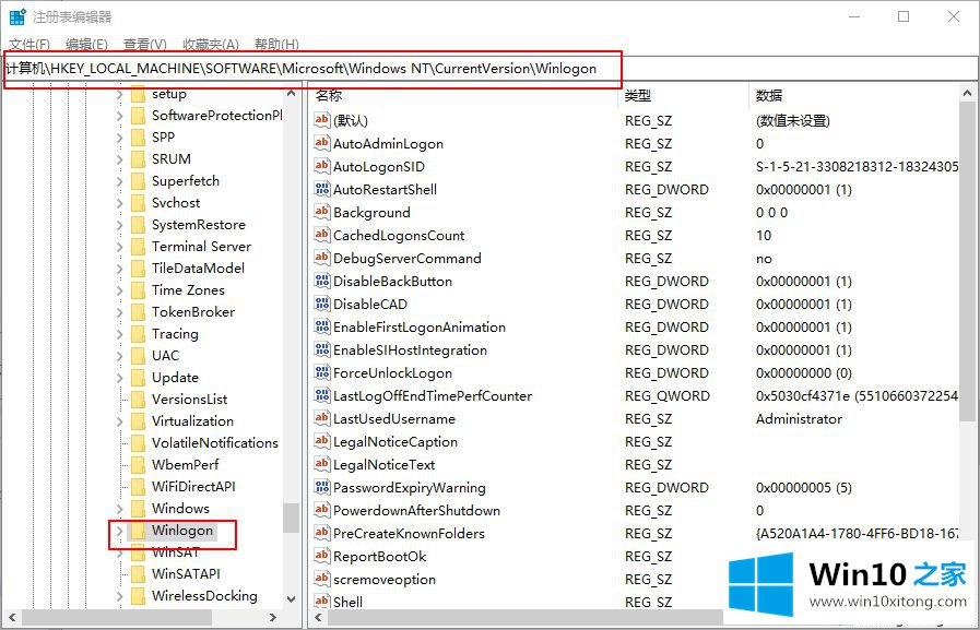 win10如何设置默认登录账户的完全操作手法