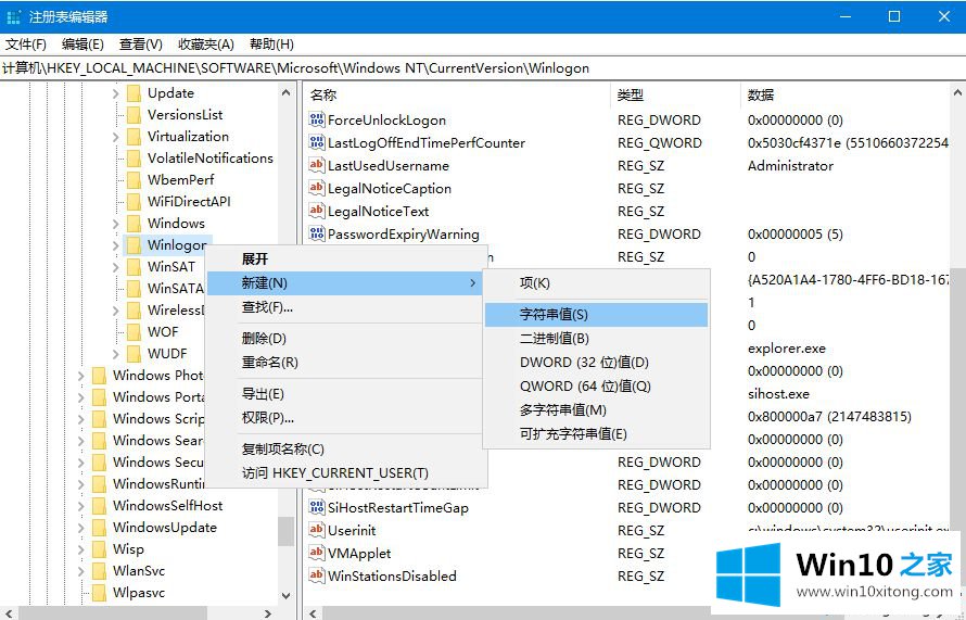 win10如何设置默认登录账户的完全操作手法
