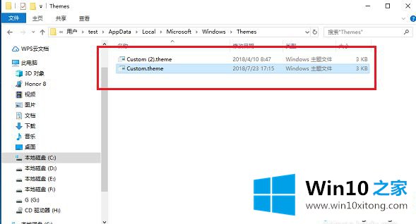 windows10默认桌面壁纸保存路径是什么的详细解决方式