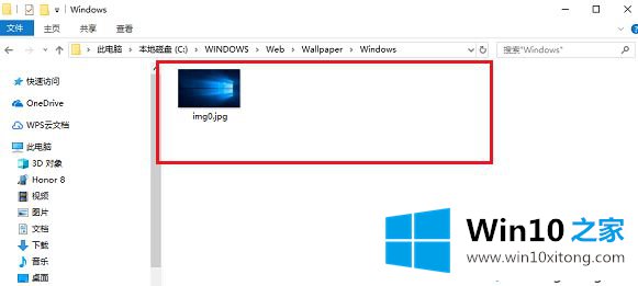 windows10默认桌面壁纸保存路径是什么的详细解决方式