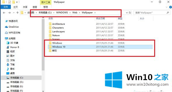 windows10默认桌面壁纸保存路径是什么的详细解决方式