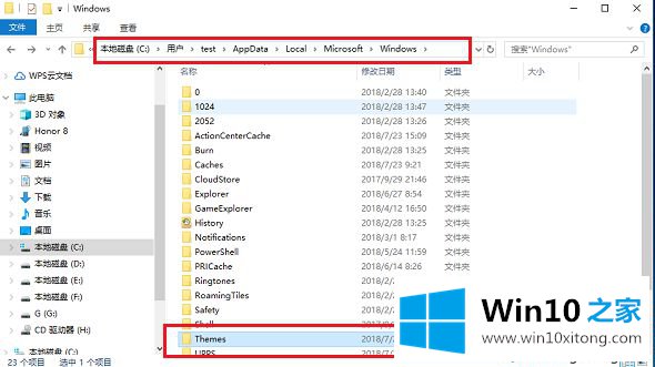 windows10默认桌面壁纸保存路径是什么的详细解决方式