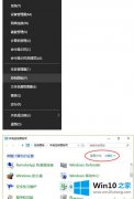 大师操作win10系统电脑Realtek声卡音效的修复技巧