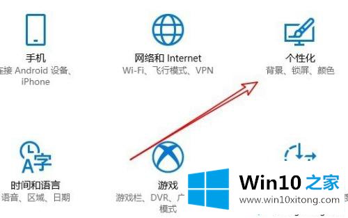 win10电脑打开网上邻居的解决手法